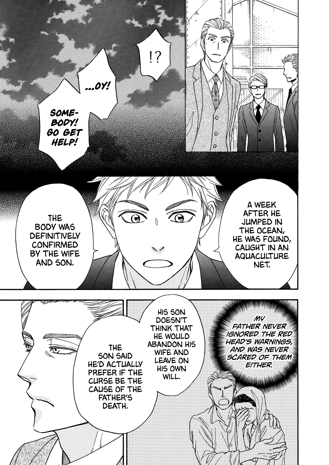 Nettai Deracine Houshokuten Chapter 7 page 19 - Chapter 7