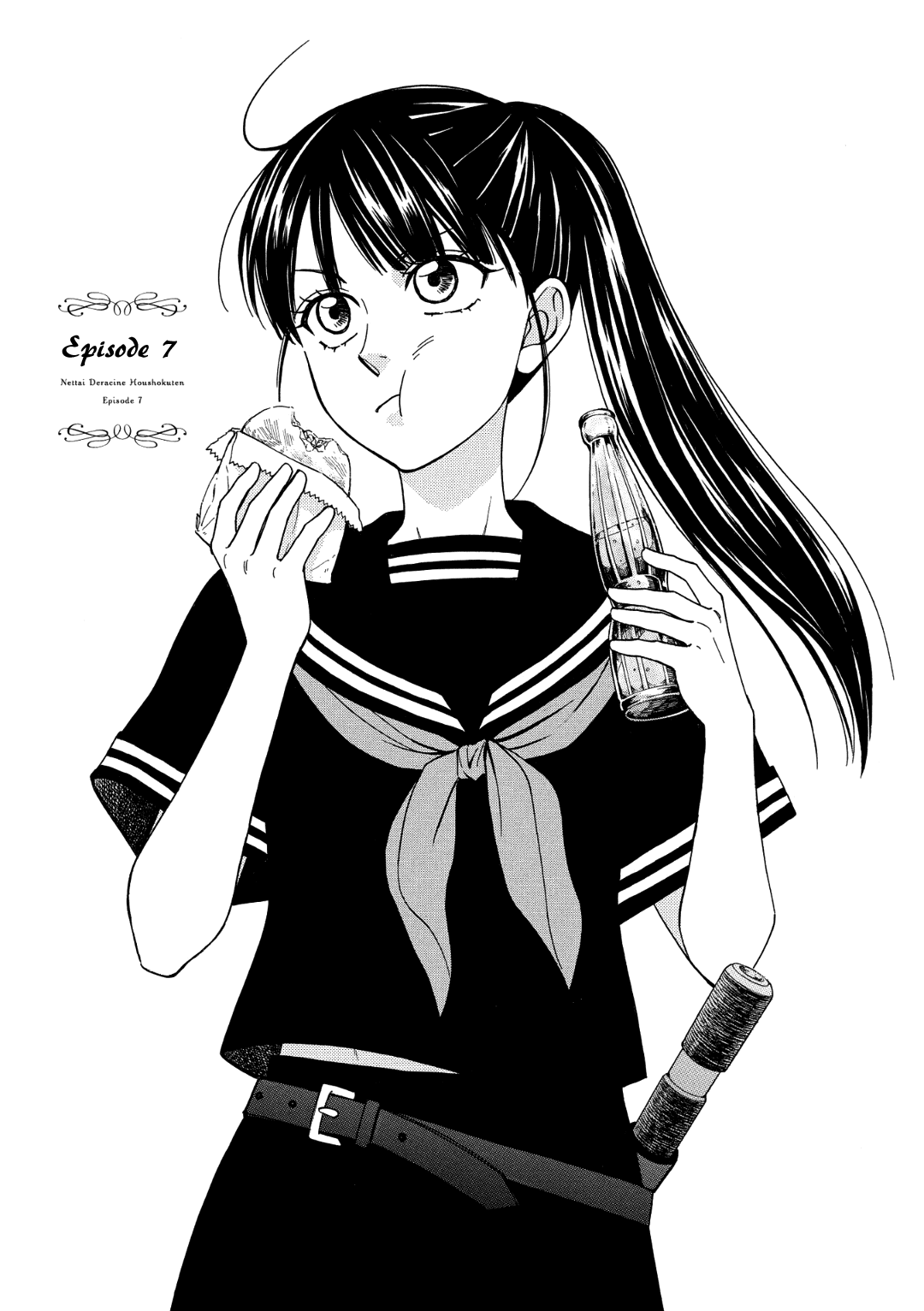 Nettai Deracine Houshokuten Chapter 7 page 3 - Chapter 7