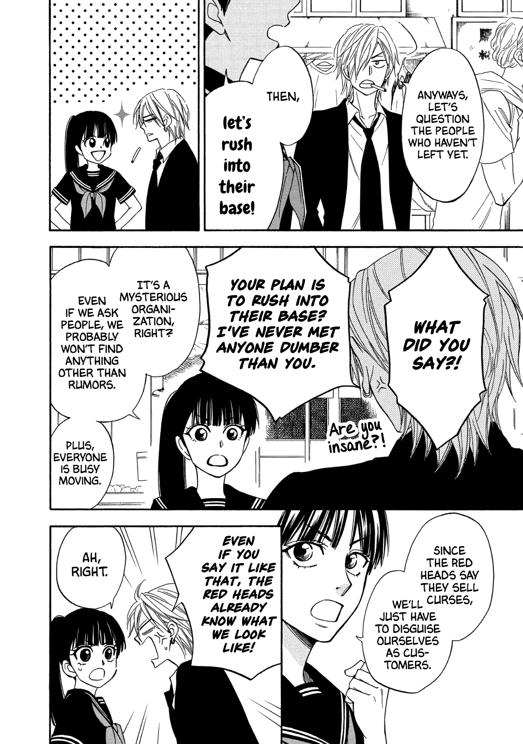 Nettai Deracine Houshokuten Chapter 7 page 30 - Chapter 7