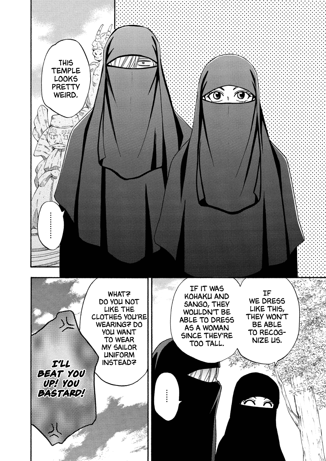 Nettai Deracine Houshokuten Chapter 7 page 32 - Chapter 7