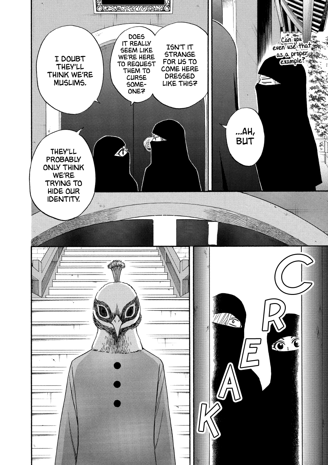 Nettai Deracine Houshokuten Chapter 7 page 34 - Chapter 7