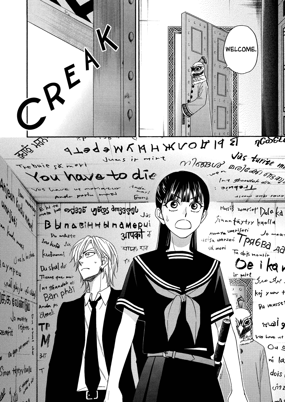 Nettai Deracine Houshokuten Chapter 7 page 38 - Chapter 7