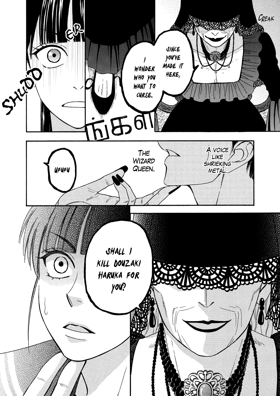 Nettai Deracine Houshokuten Chapter 7 page 40 - Chapter 7
