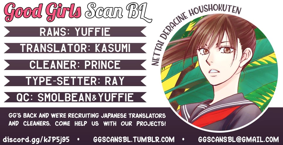 Nettai Deracine Houshokuten Chapter 8 page 1 - Chapter 8