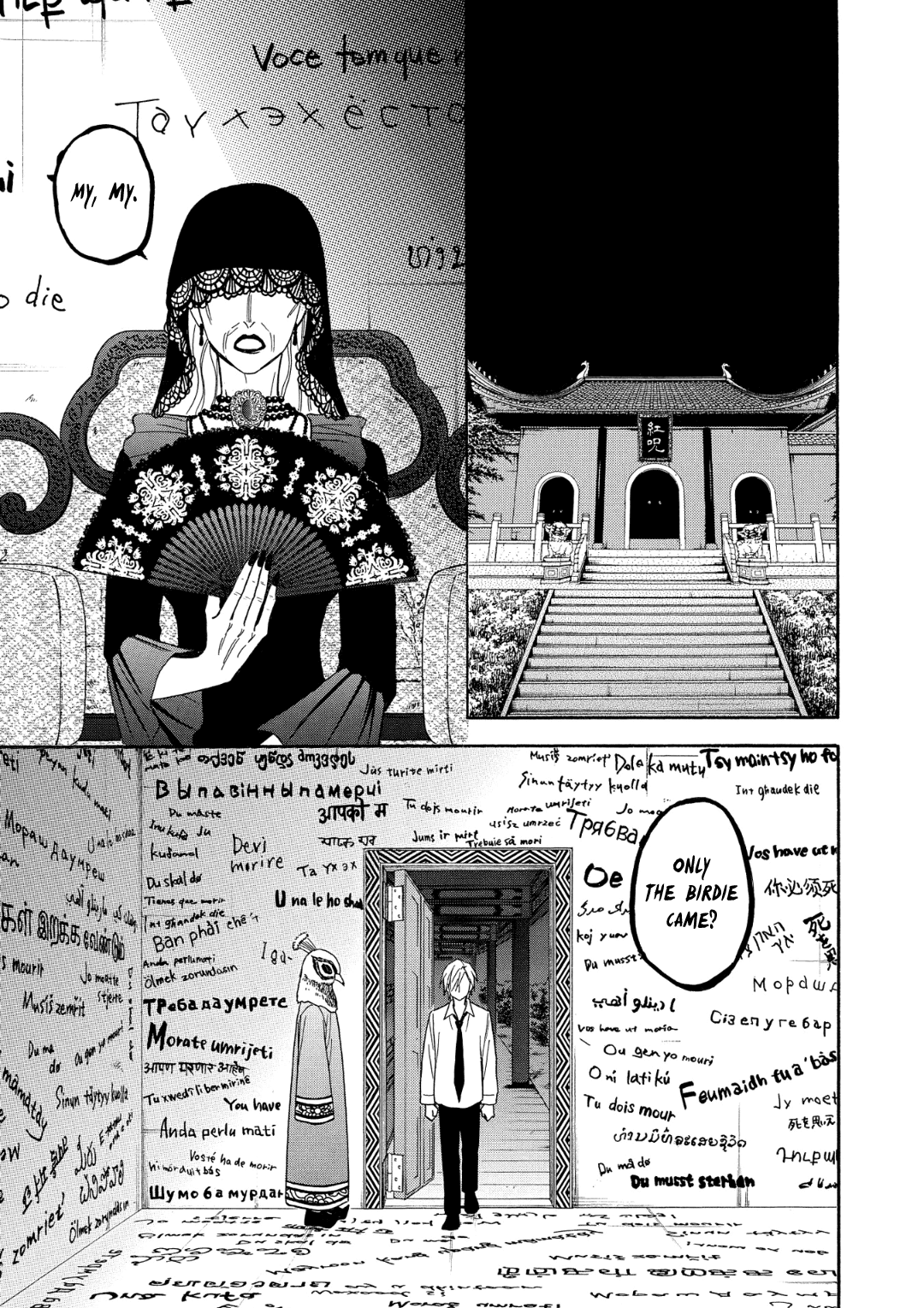 Nettai Deracine Houshokuten Chapter 8 page 16 - Chapter 8