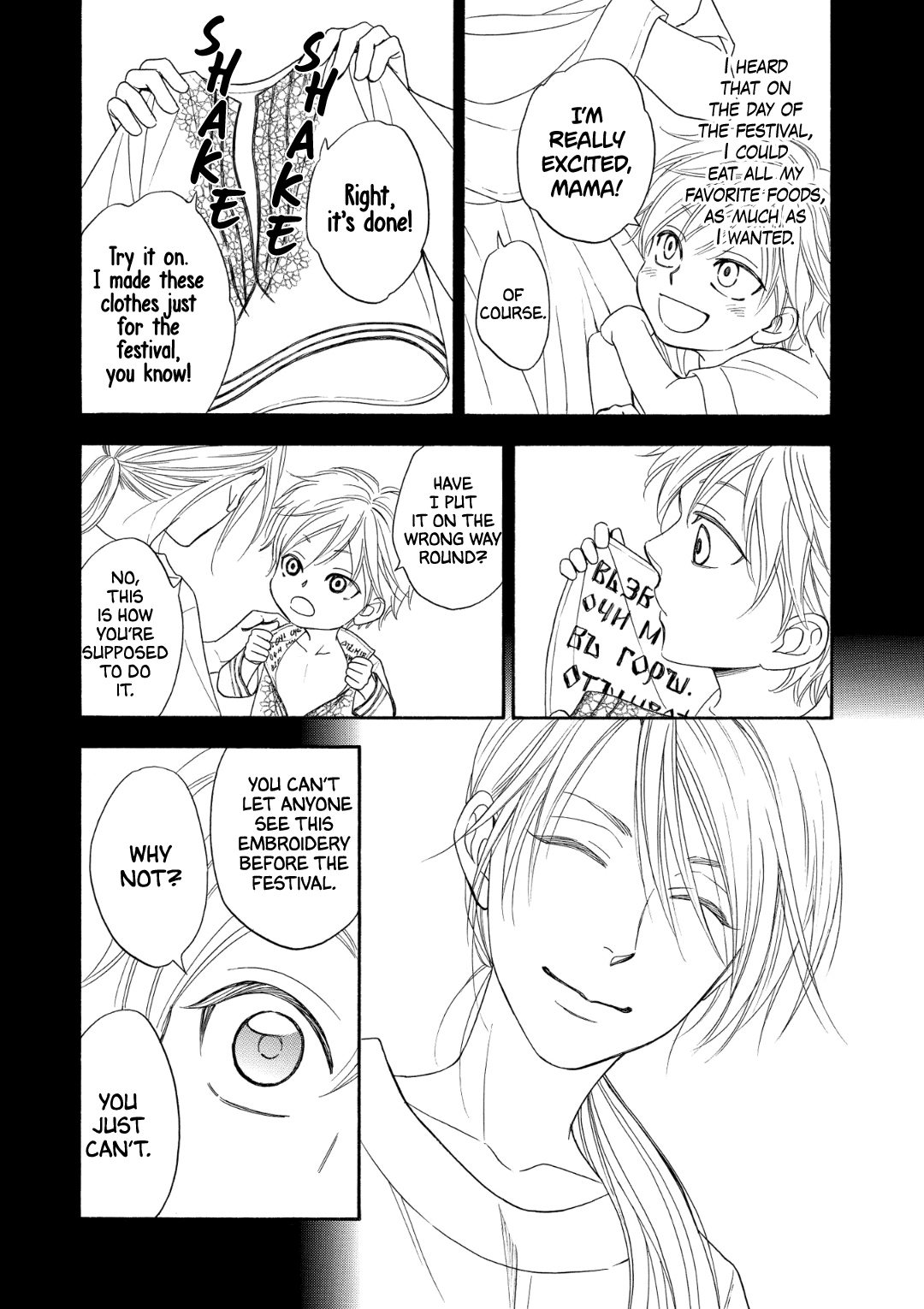 Nettai Deracine Houshokuten Chapter 8 page 19 - Chapter 8