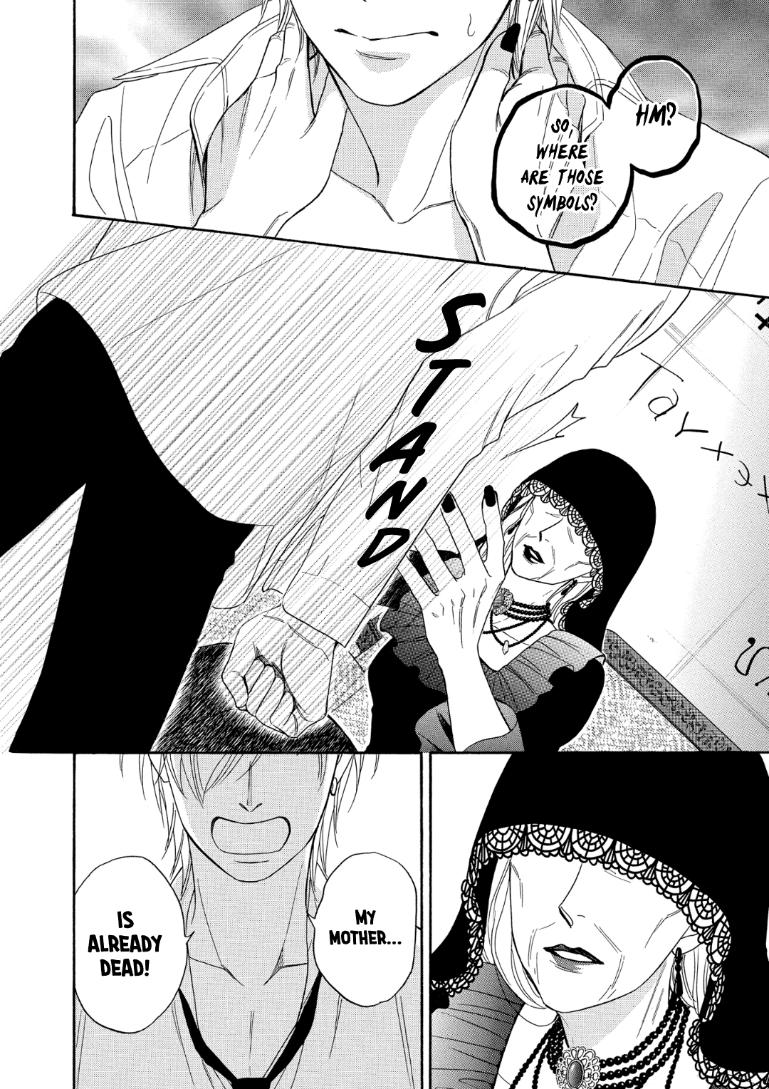 Nettai Deracine Houshokuten Chapter 8 page 23 - Chapter 8