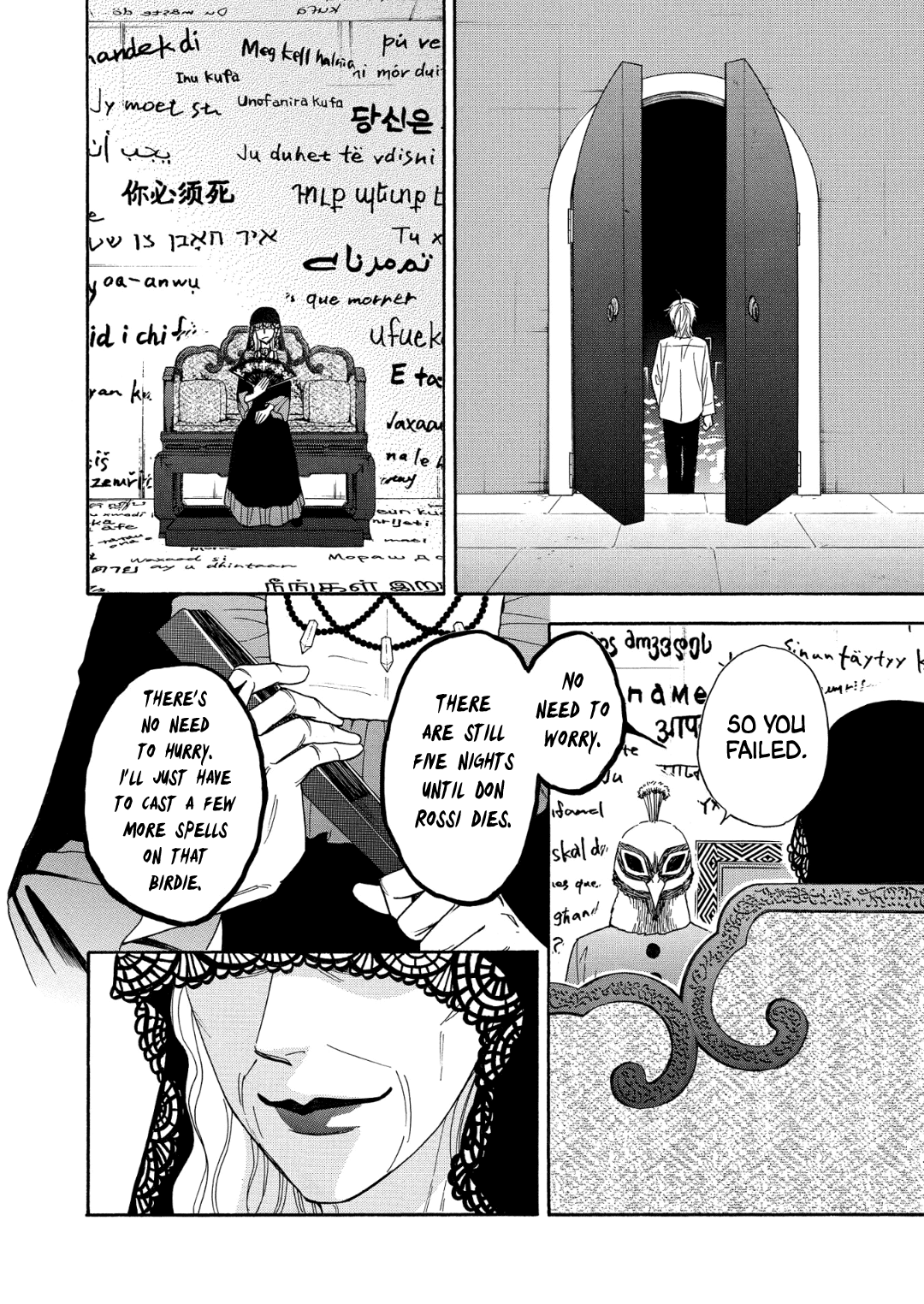 Nettai Deracine Houshokuten Chapter 8 page 25 - Chapter 8
