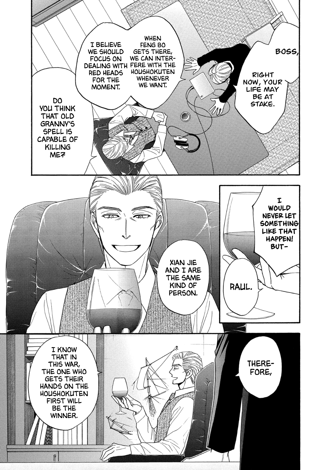 Nettai Deracine Houshokuten Chapter 8 page 30 - Chapter 8