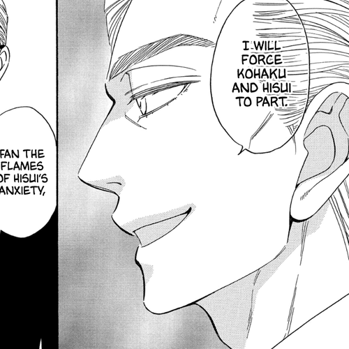 Nettai Deracine Houshokuten Chapter 8 cover