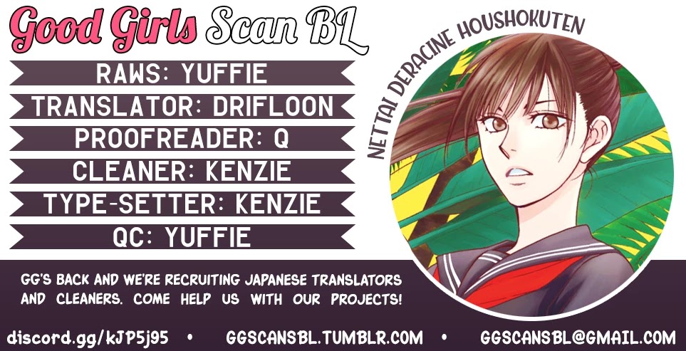 Nettai Deracine Houshokuten Chapter 9.5 page 1 - Chapter 9.5: Extra