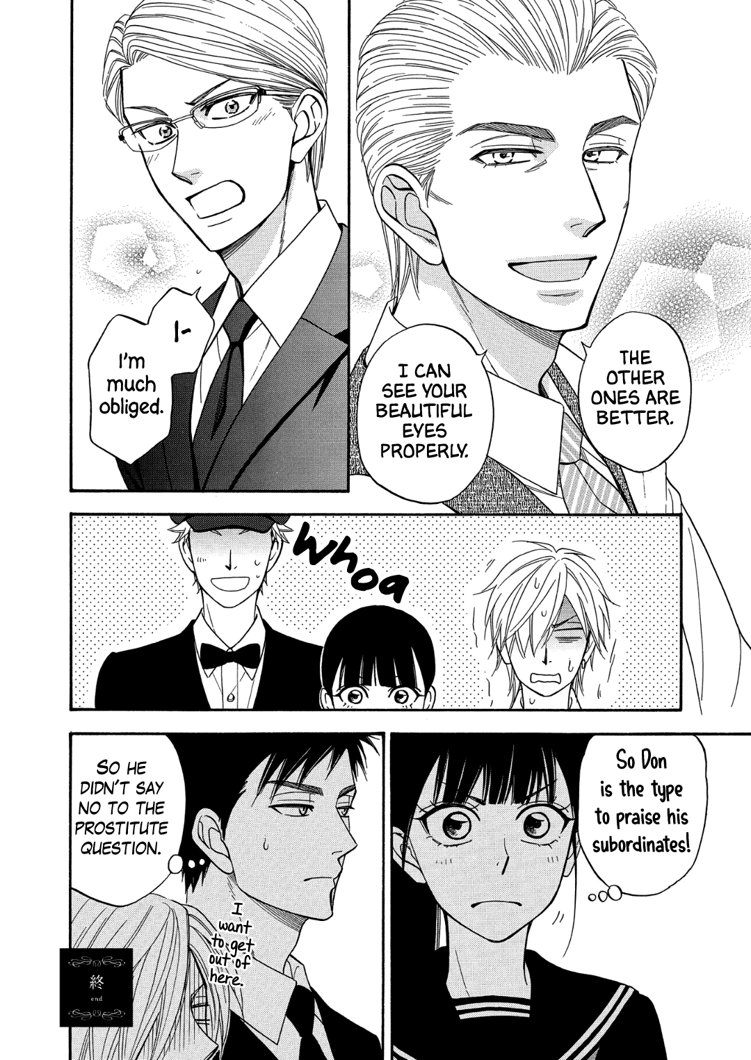 Nettai Deracine Houshokuten Chapter 9.5 page 7 - Chapter 9.5: Extra