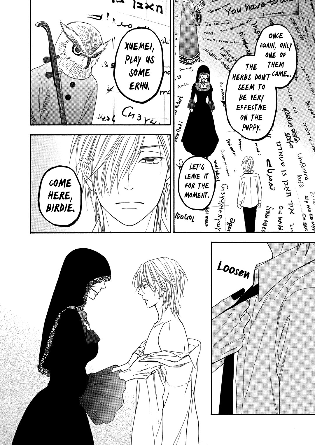 Nettai Deracine Houshokuten Chapter 9 page 14 - Chapter 9