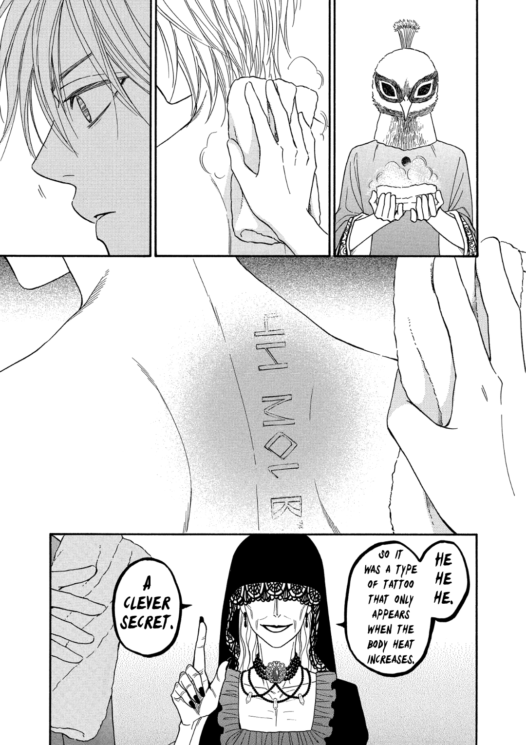 Nettai Deracine Houshokuten Chapter 9 page 15 - Chapter 9