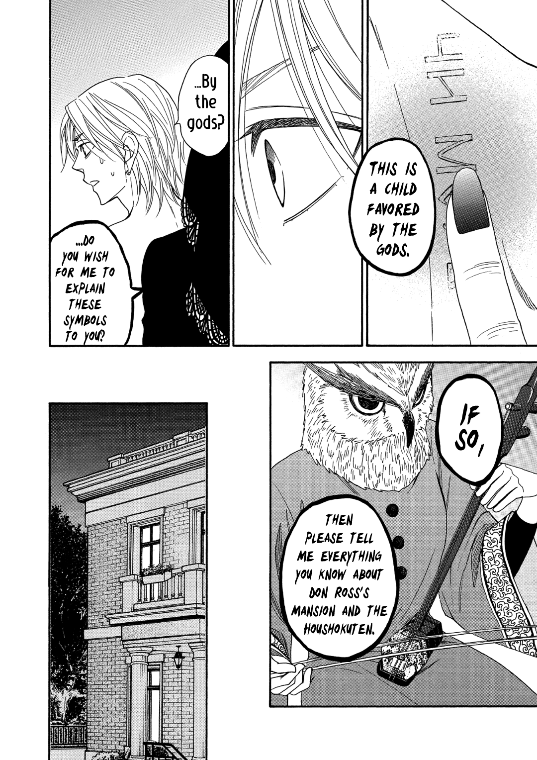 Nettai Deracine Houshokuten Chapter 9 page 16 - Chapter 9