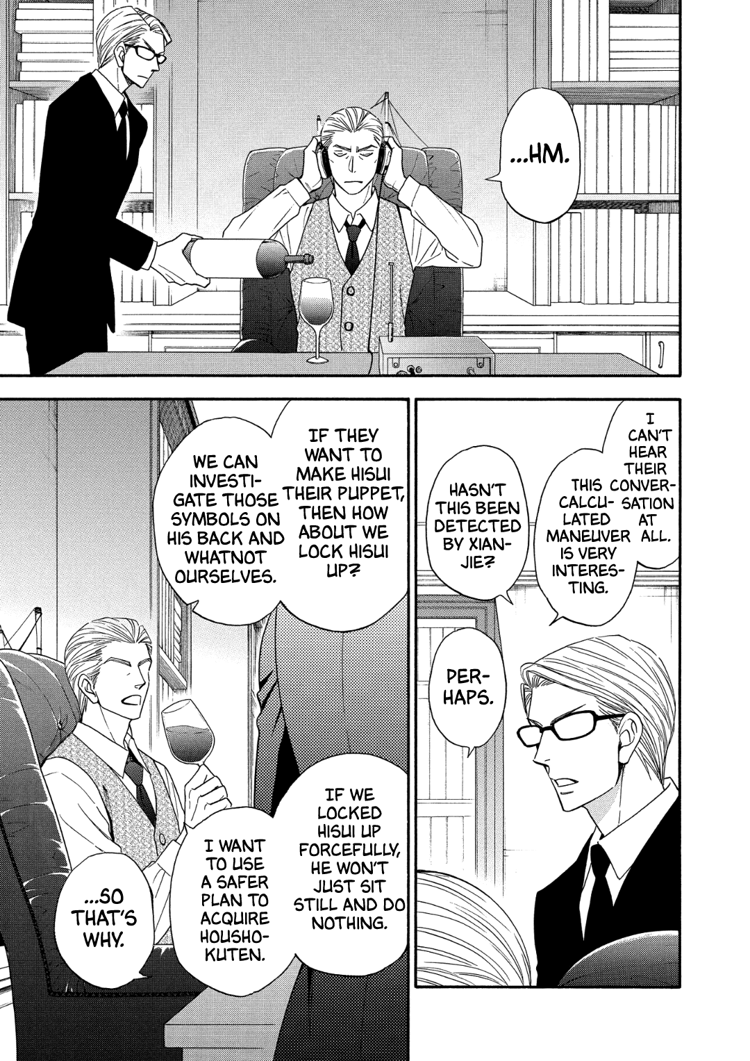 Nettai Deracine Houshokuten Chapter 9 page 17 - Chapter 9