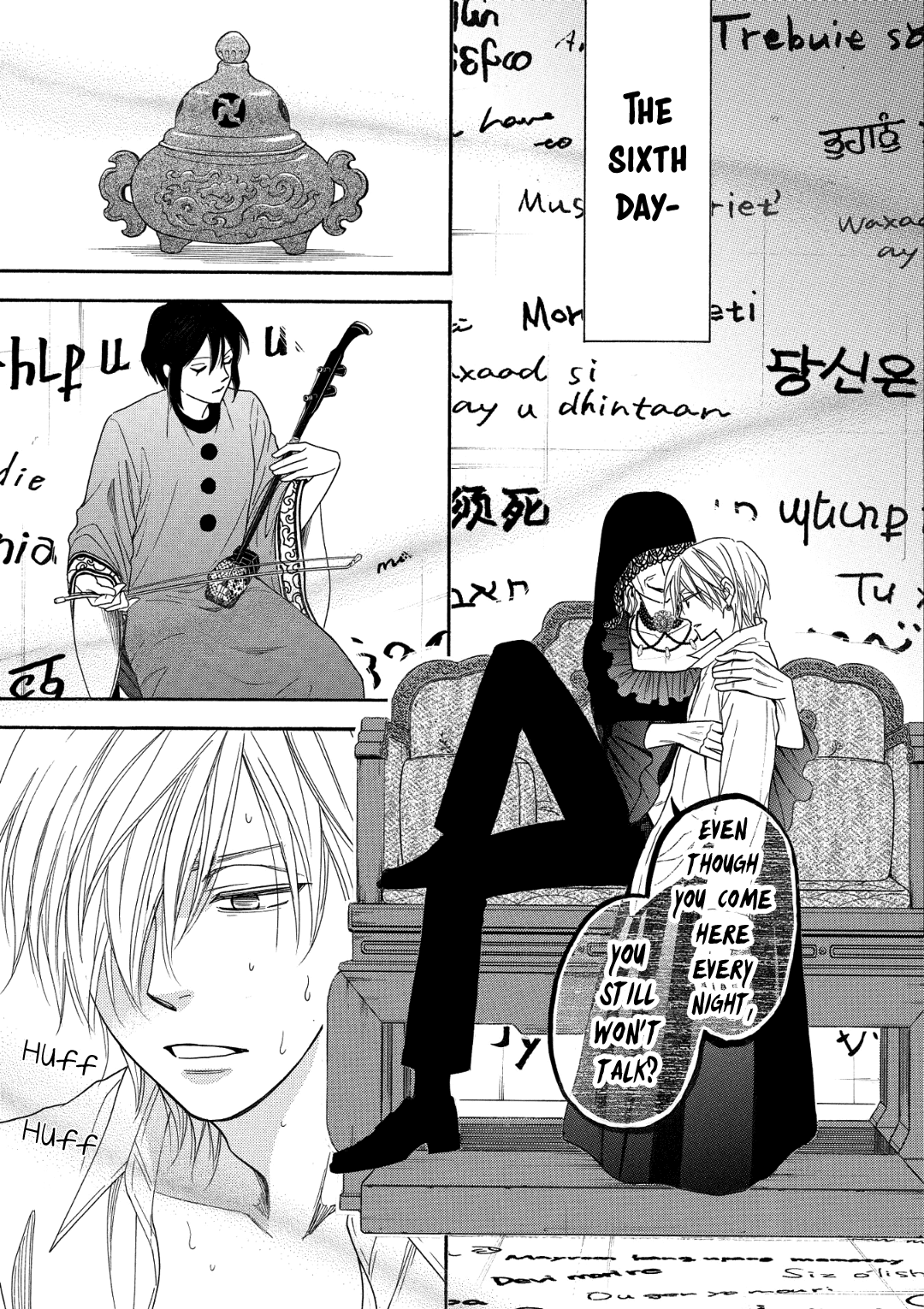 Nettai Deracine Houshokuten Chapter 9 page 23 - Chapter 9