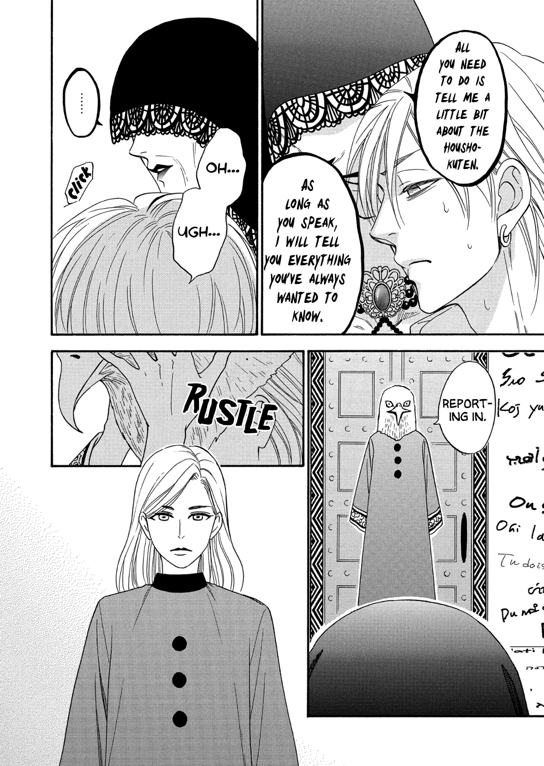 Nettai Deracine Houshokuten Chapter 9 page 24 - Chapter 9