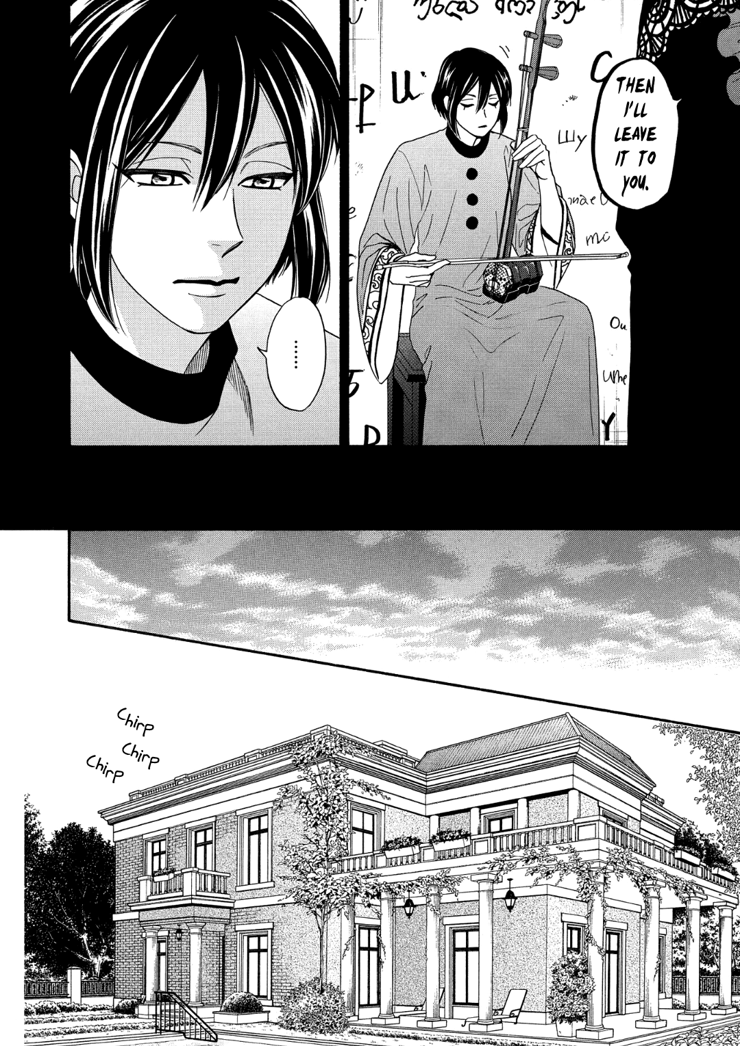 Nettai Deracine Houshokuten Chapter 9 page 28 - Chapter 9