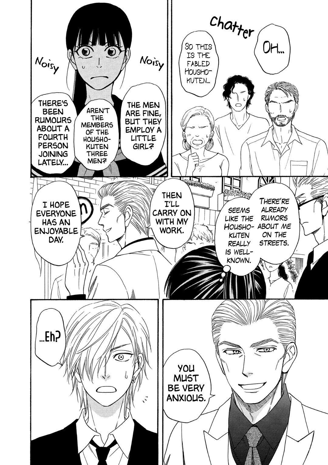 Nettai Deracine Houshokuten Chapter 9 page 38 - Chapter 9
