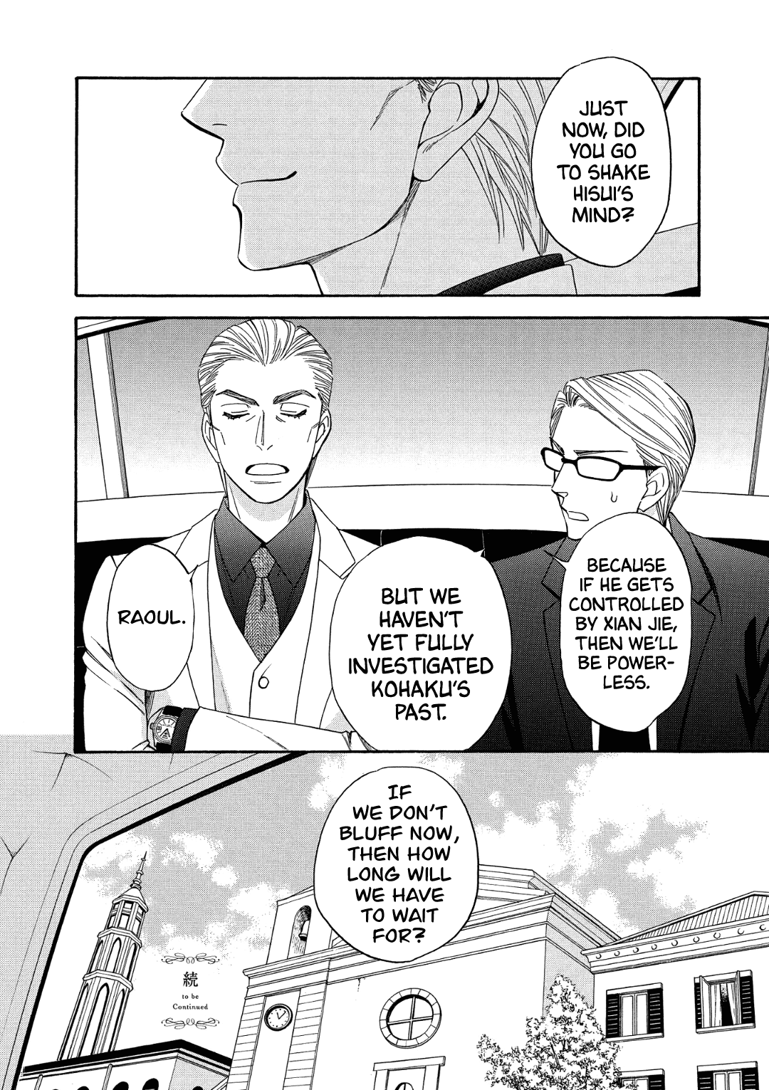 Nettai Deracine Houshokuten Chapter 9 page 48 - Chapter 9