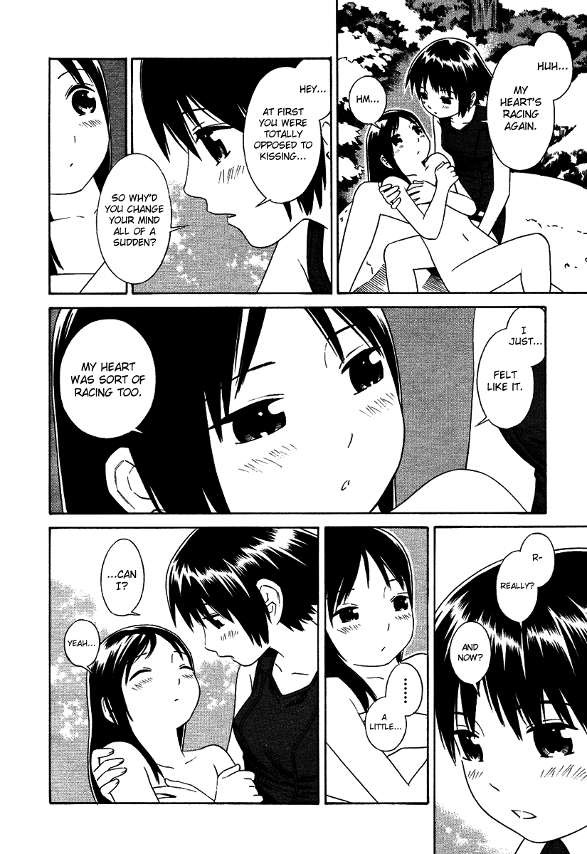 Nettai Shoujo Chapter 1 page 17 - Chapter 1: The Beginning of Summer