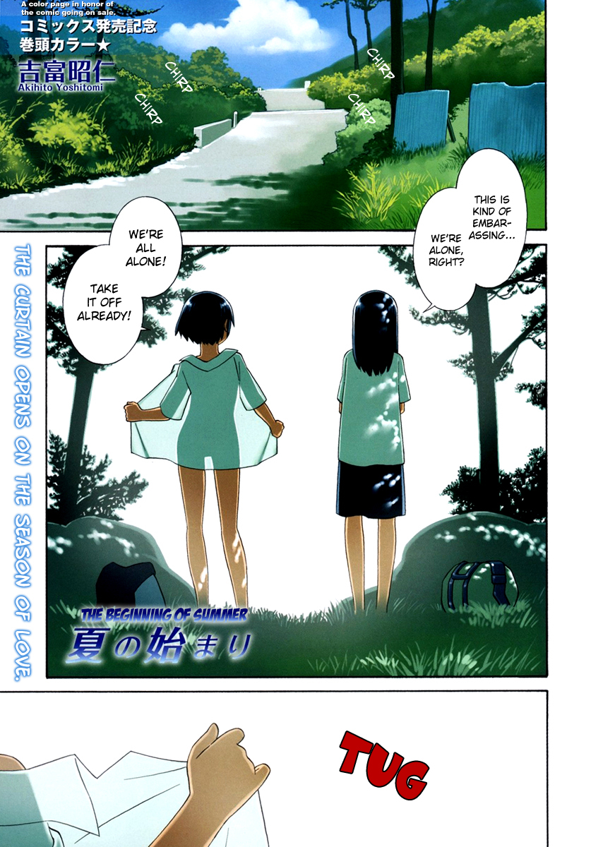 Nettai Shoujo Chapter 1 page 2 - Chapter 1: The Beginning of Summer