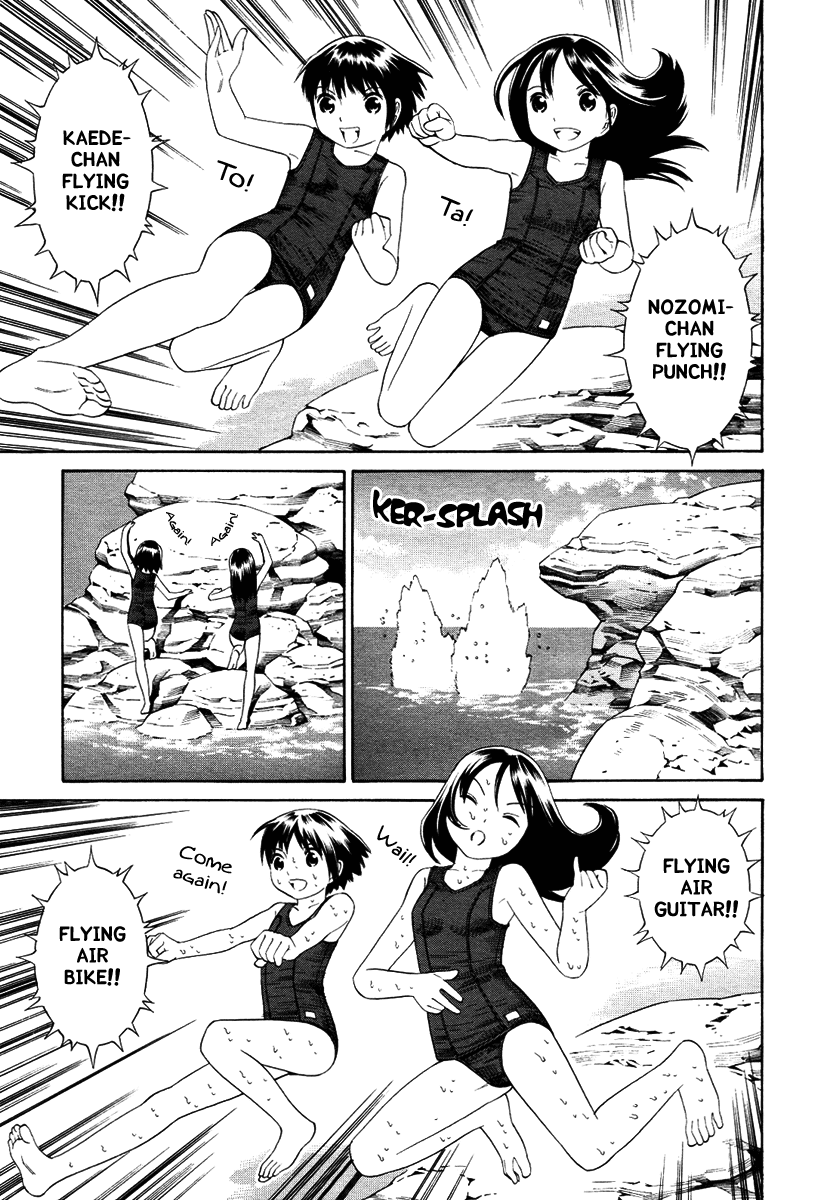 Nettai Shoujo Chapter 1 page 4 - Chapter 1: The Beginning of Summer