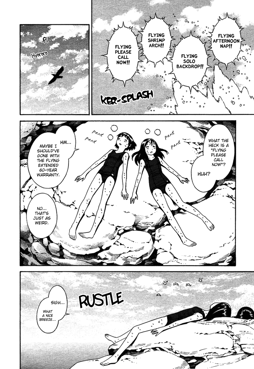 Nettai Shoujo Chapter 1 page 5 - Chapter 1: The Beginning of Summer