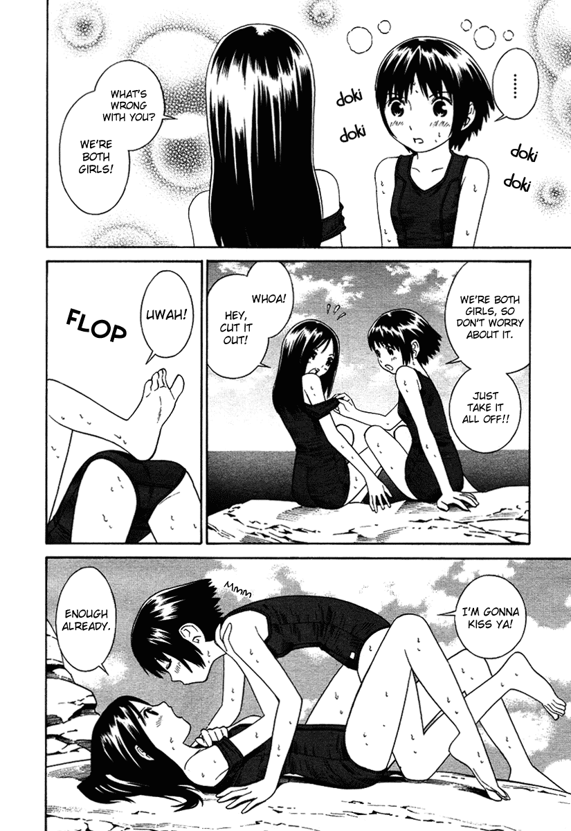 Nettai Shoujo Chapter 1 page 7 - Chapter 1: The Beginning of Summer
