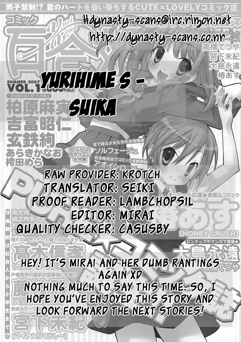 Nettai Shoujo Chapter 2 page 20 - Chapter 2: Suika