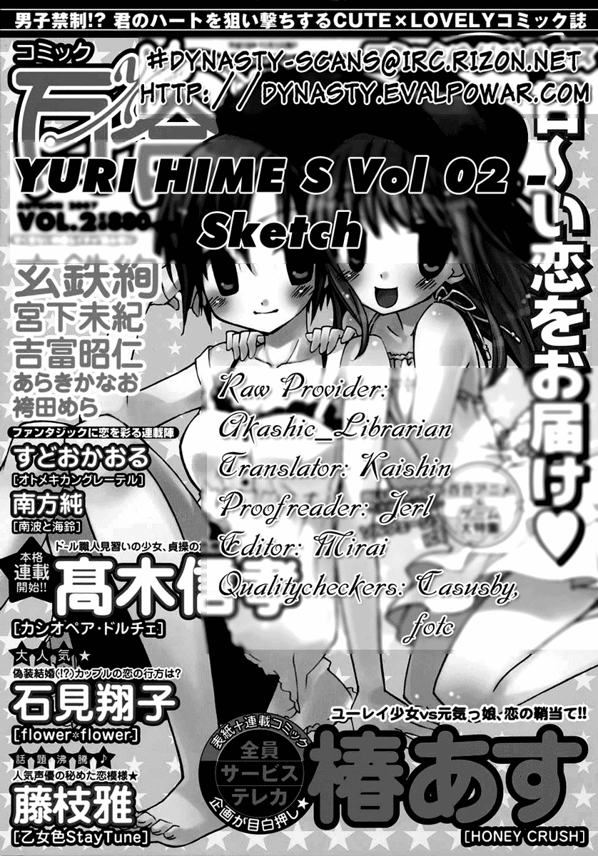 Nettai Shoujo Chapter 4 page 18 - Chapter 4: Sketch