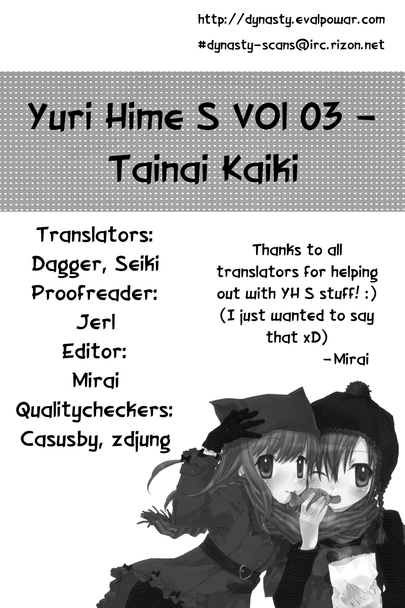 Nettai Shoujo Chapter 6 page 18 - Chapter 6: Tainai Kaiki