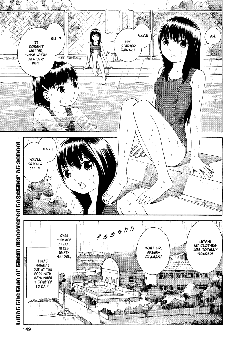 Nettai Shoujo Chapter 6 page 2 - Chapter 6: Tainai Kaiki