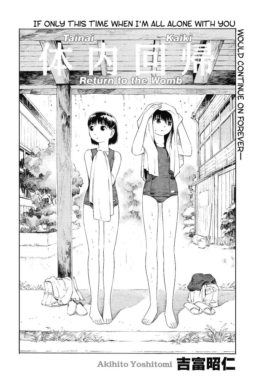 Nettai Shoujo Chapter 6 page 3 - Chapter 6: Tainai Kaiki