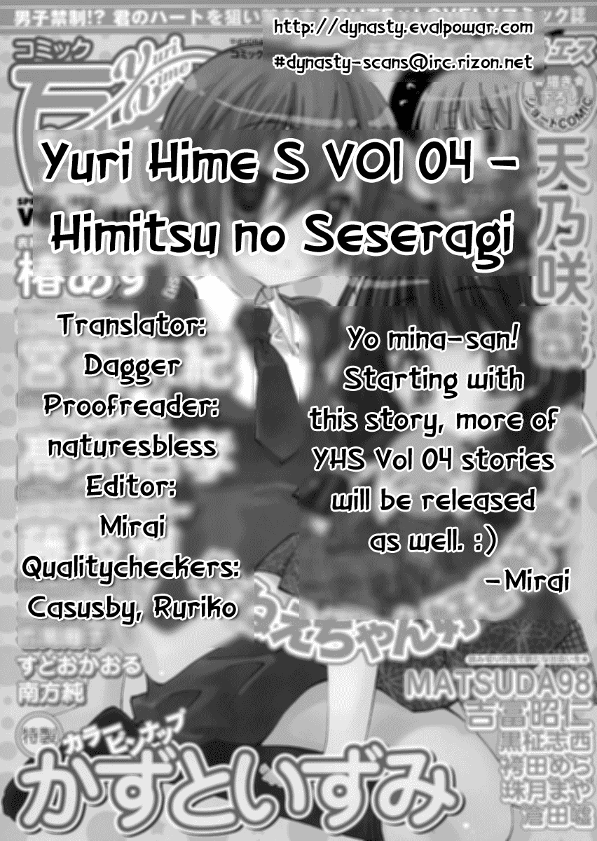 Nettai Shoujo Chapter 7 page 18 - Chapter 7: Secret Stream