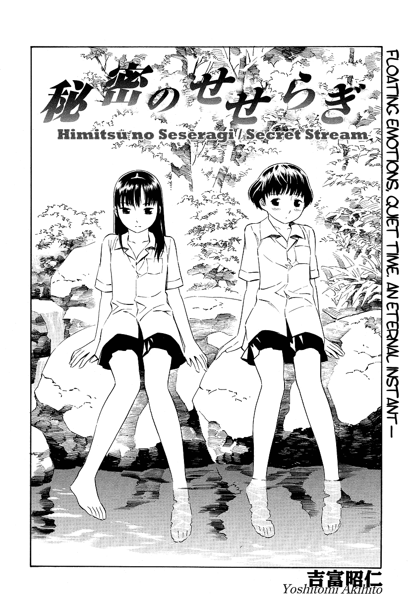 Nettai Shoujo Chapter 7 page 3 - Chapter 7: Secret Stream