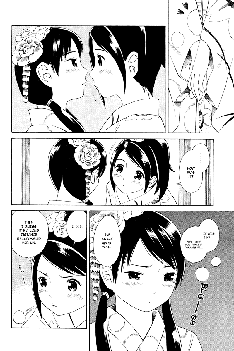Nettai Shoujo Chapter 8 page 15 - Chapter 8: Summer is All About