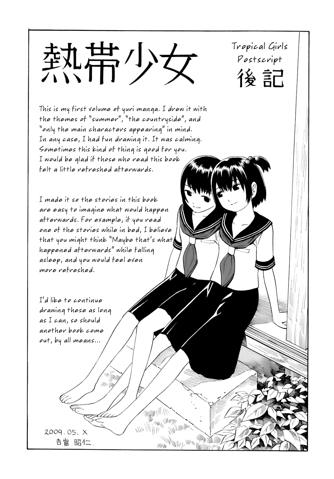 Nettai Shoujo Chapter 9 page 7 - Chapter 9: Birthday [END]