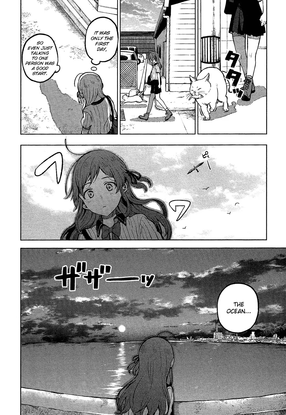 Nettaigyo wa Yuki ni Kogareru Chapter 1 page 24 - Chapter 1: Konatsu Amano Won't Get Sad.