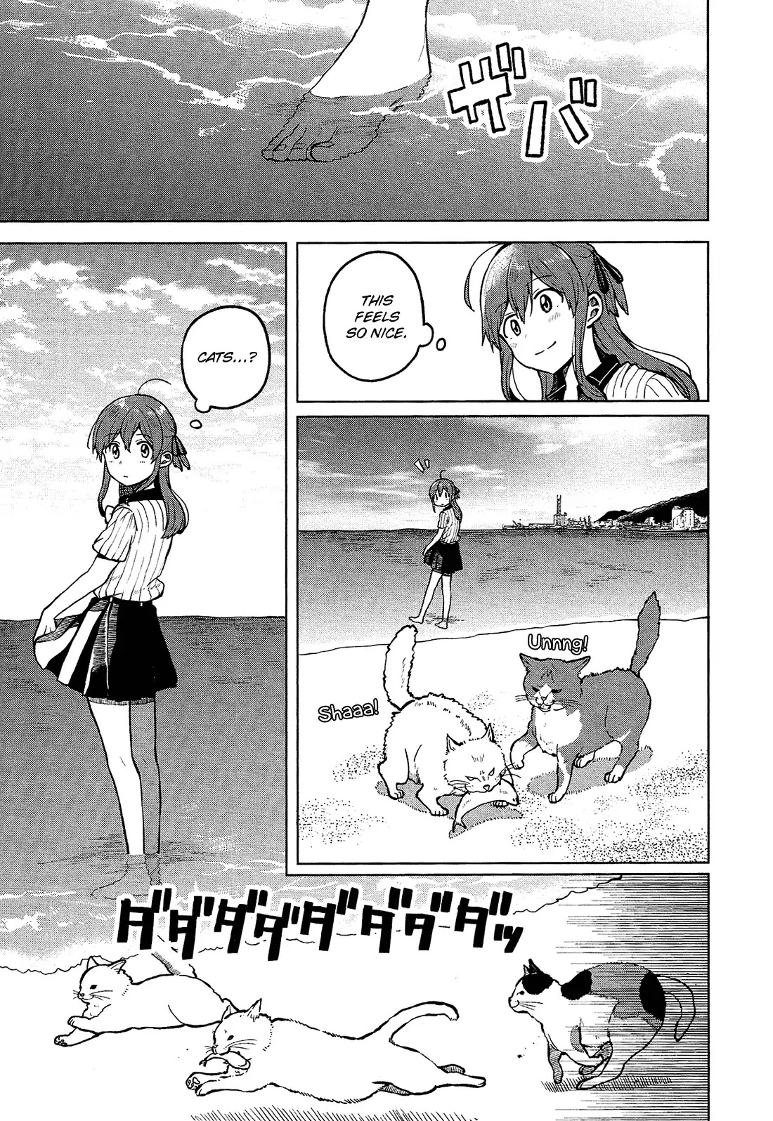 Nettaigyo wa Yuki ni Kogareru Chapter 1 page 25 - Chapter 1: Konatsu Amano Won't Get Sad.