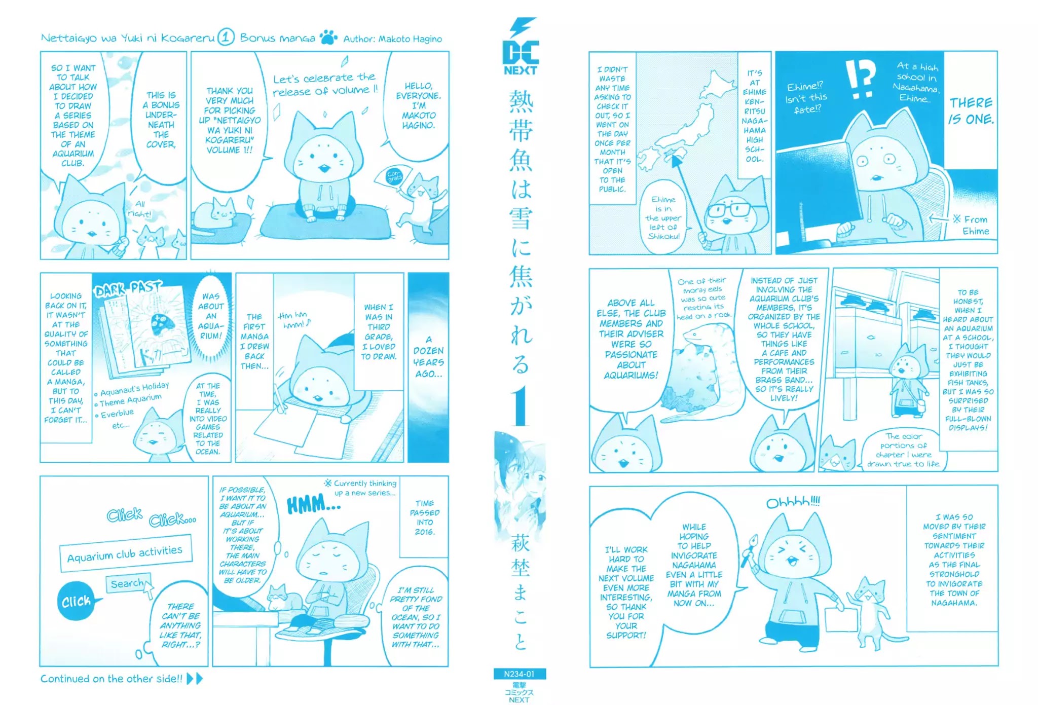 Nettaigyo wa Yuki ni Kogareru Chapter 1 page 3 - Chapter 1: Konatsu Amano Won't Get Sad.