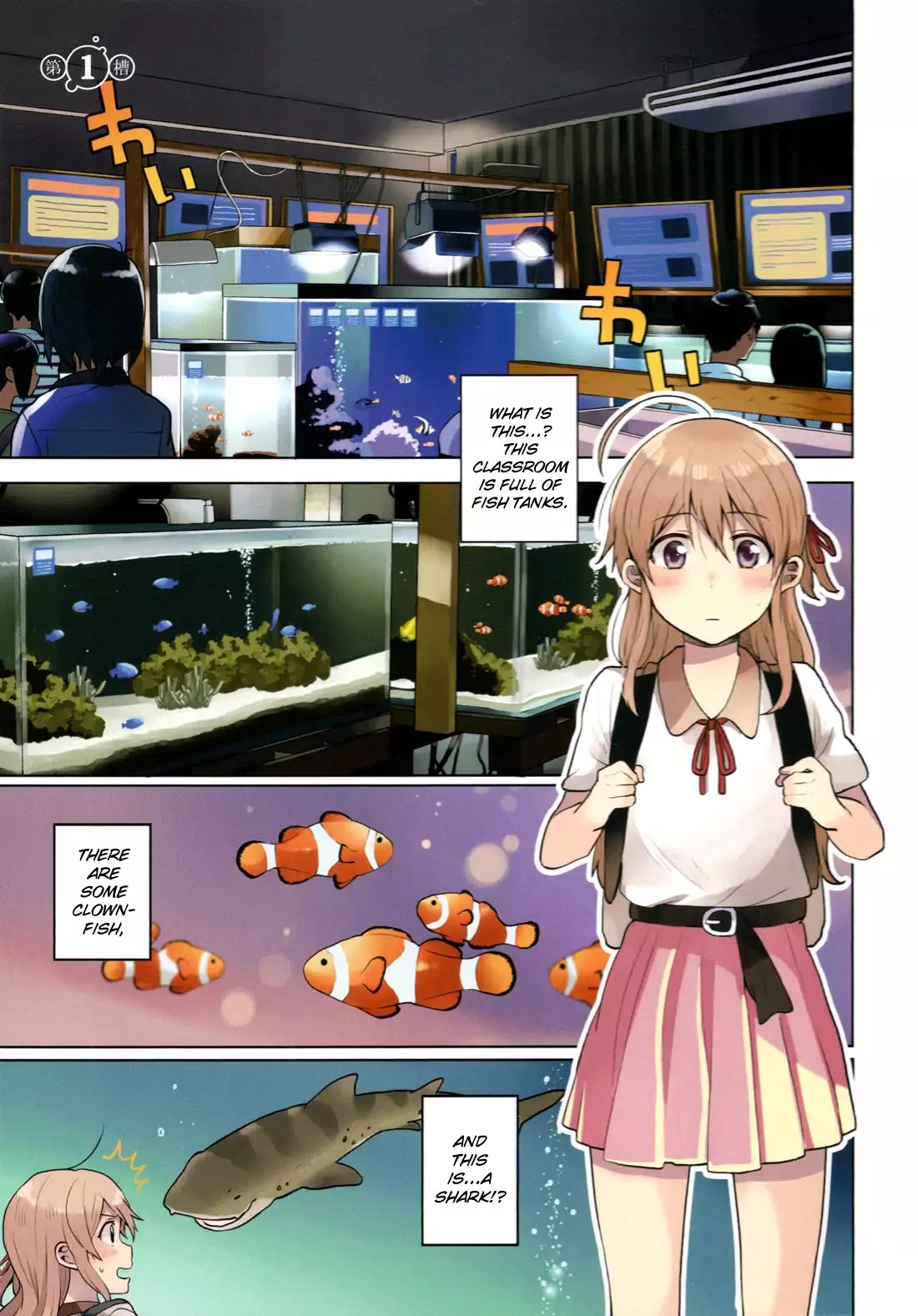 Nettaigyo wa Yuki ni Kogareru Chapter 1 page 4 - Chapter 1: Konatsu Amano Won't Get Sad.