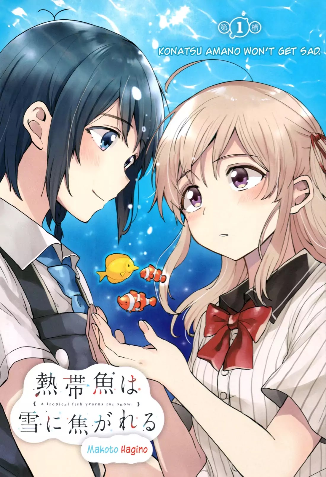 Nettaigyo wa Yuki ni Kogareru Chapter 1 page 6 - Chapter 1: Konatsu Amano Won't Get Sad.