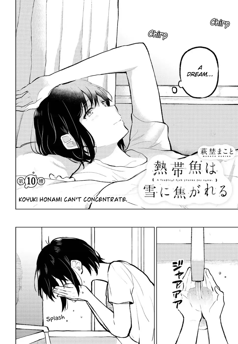 Nettaigyo wa Yuki ni Kogareru Chapter 10 page 4 - Chapter 10: Koyuki Honami Can't Concentrate.