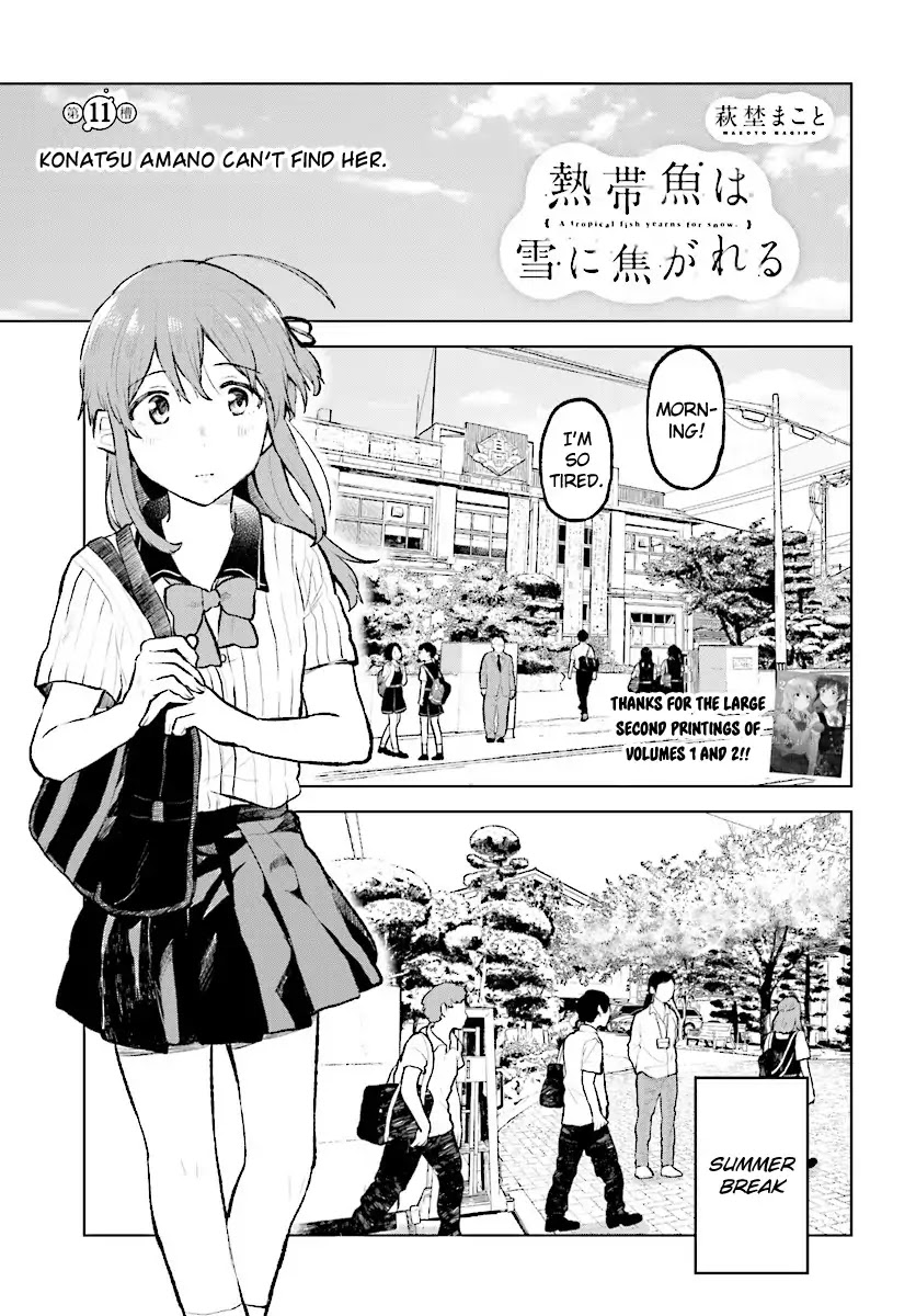 Nettaigyo wa Yuki ni Kogareru Chapter 11 page 2 - Chapter 11: Konatsu Amano Can't Find Her.