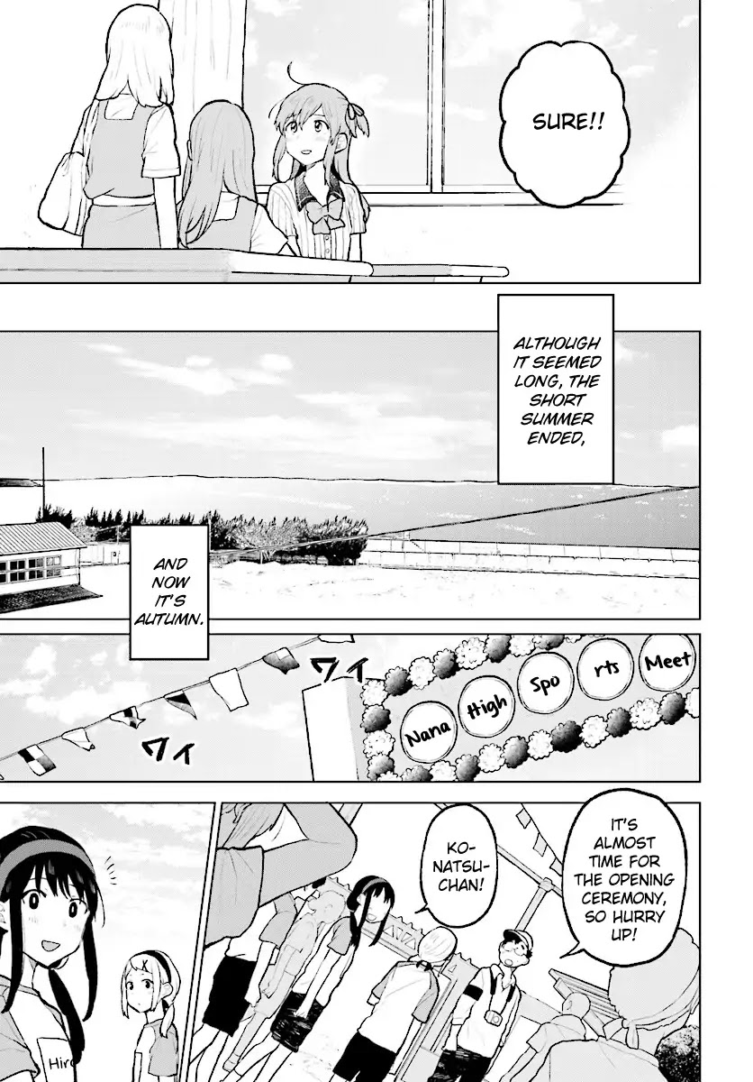 Nettaigyo wa Yuki ni Kogareru Chapter 11 page 8 - Chapter 11: Konatsu Amano Can't Find Her.