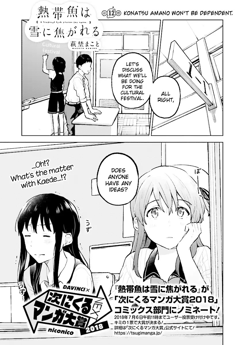 Nettaigyo wa Yuki ni Kogareru Chapter 12 page 2 - Chapter 12: Konatsu Amano Won't Be Dependent.