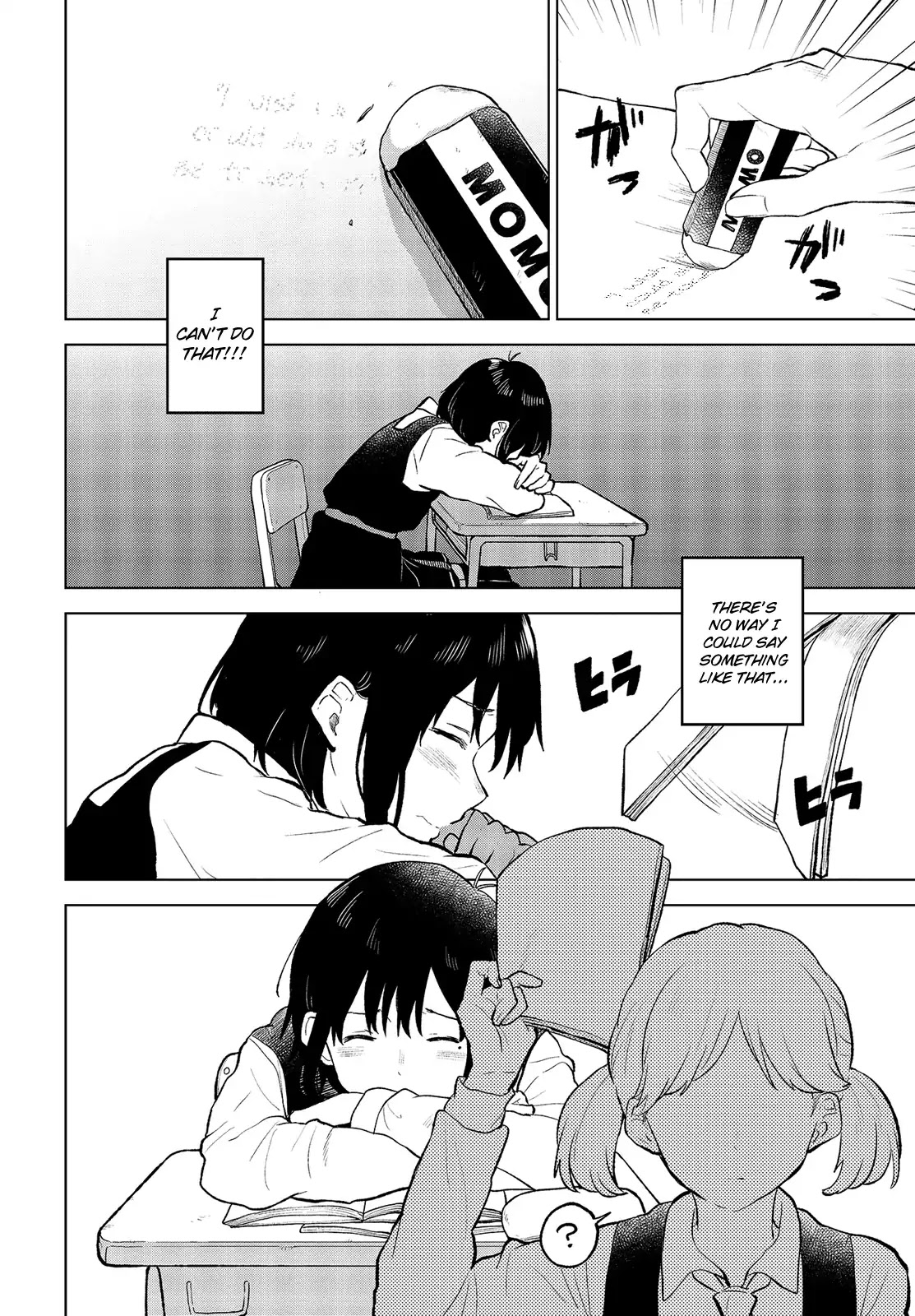 Nettaigyo wa Yuki ni Kogareru Chapter 14 page 15 - Chapter 14: Koyuki Honami Won't Make Sure.