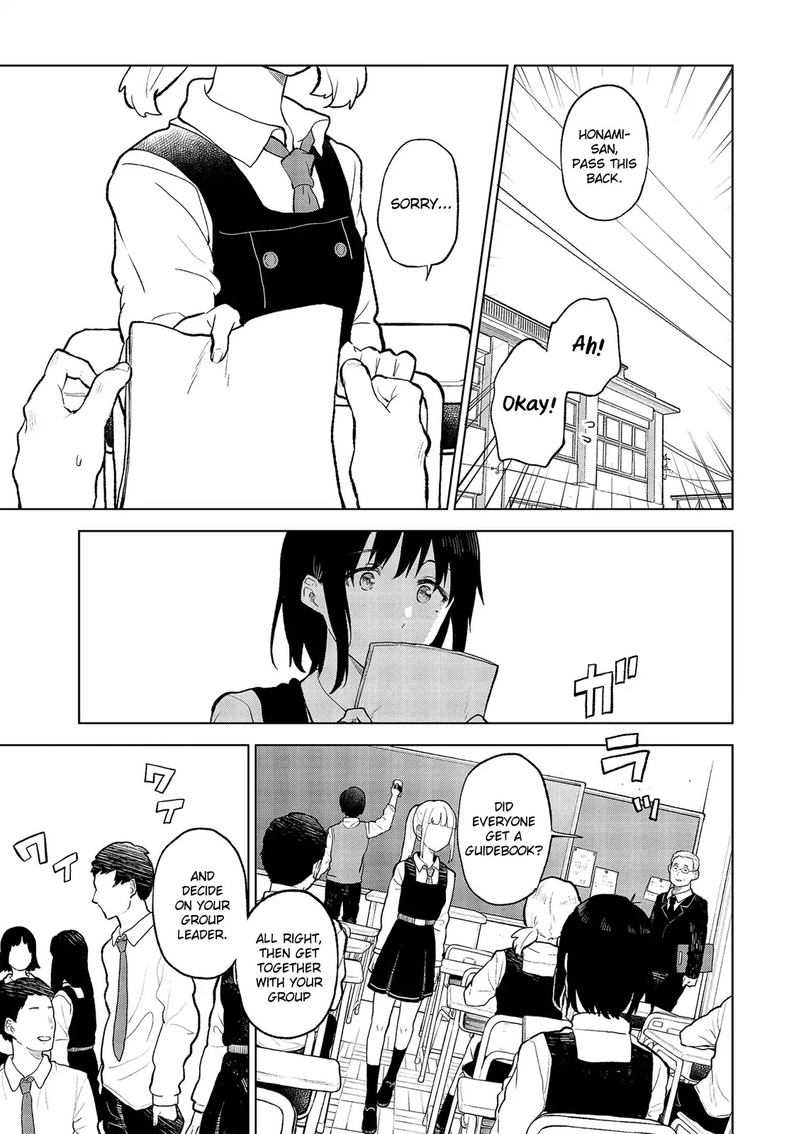 Nettaigyo wa Yuki ni Kogareru Chapter 14 page 16 - Chapter 14: Koyuki Honami Won't Make Sure.